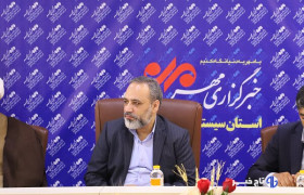 روایت‌های مغفول سیستان و بلوچستان باید در رسانه‌ها بازتاب یابد