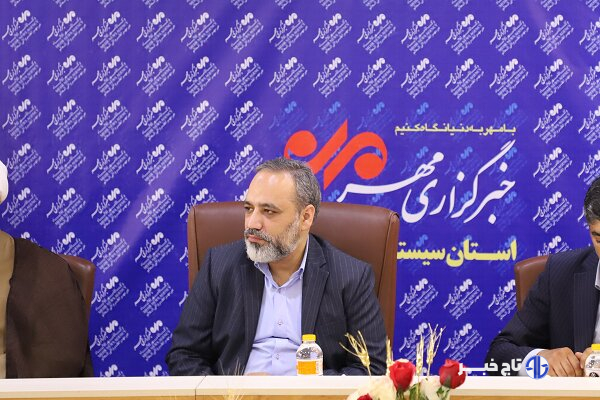 روایت‌های مغفول سیستان و بلوچستان باید در رسانه‌ها بازتاب یابد