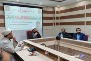 رویداد« نوجوانان بدون مرز» برگزار می شود