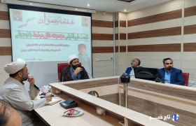 رویداد« نوجوانان بدون مرز» برگزار می شود