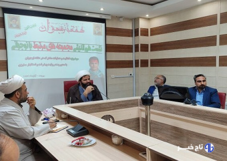 رویداد« نوجوانان بدون مرز» برگزار می شود