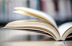 زارع: میزان صادرات در حوزه محصولات چاپی ۴۵ درصد افزایش یافته است