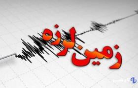 زلزله ۳.۶ ریشتری خشت فارس را لرزاند