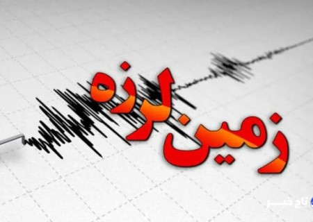 زلزله ۳.۶ ریشتری خشت فارس را لرزاند