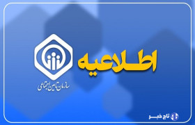 زمان‌ پرداخت باقی‌مانده معوقات متناسب سازی حقوق بازنشستگان اعلام شد