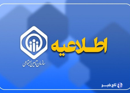 زمان‌ پرداخت باقی‌مانده معوقات متناسب سازی حقوق بازنشستگان اعلام شد