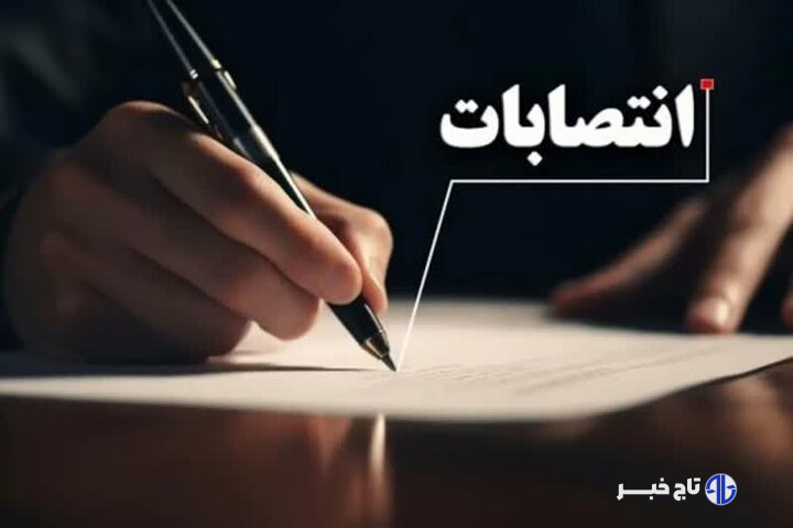 سرپرست جدید اداره کل امور عشایر لرستان معرفی شد