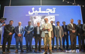 سومین جشنواره ملی بادام در شهرستان سامان برگزار شد