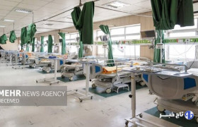 سکوت وزارت بهداشت در برابر «تخلفات مالی» بیمارستان‌های خصوصی!