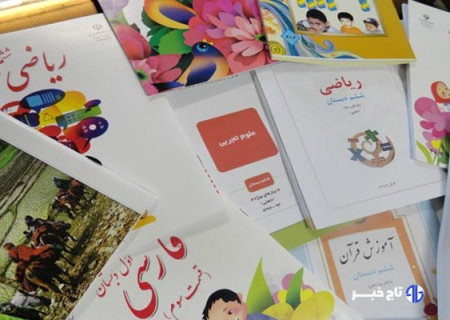 سیاحی: ۹۹ درصد دانش‌آموزان خوزستانی کتب درسی را تحویل گرفتند