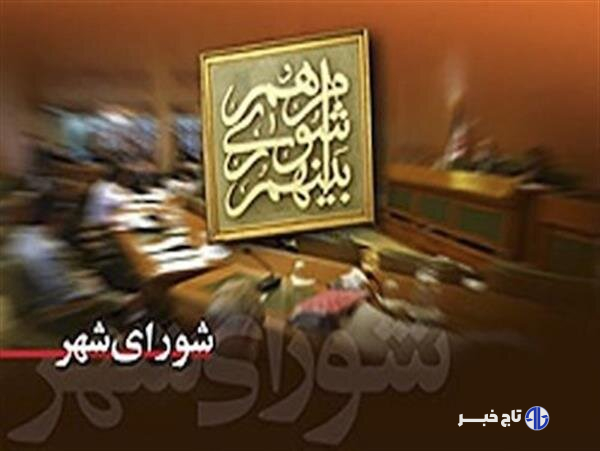 شورای شهر اهواز منحل نشد