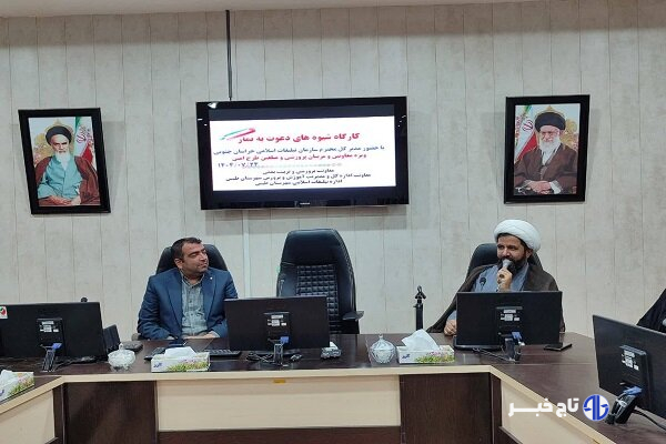 ضرورت اقدامات جمعی و خلاق برای ترغیب دانش آموزان به نماز