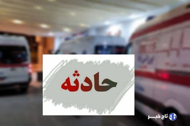عابد: تصادف در محور نی ریز-استهبان ۲ فوتی و ۷ مصدوم برجا گذاشت