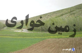 علینقیان‌پور:زمین خواری یک هزار میلیاردی در لنجان کشف شد