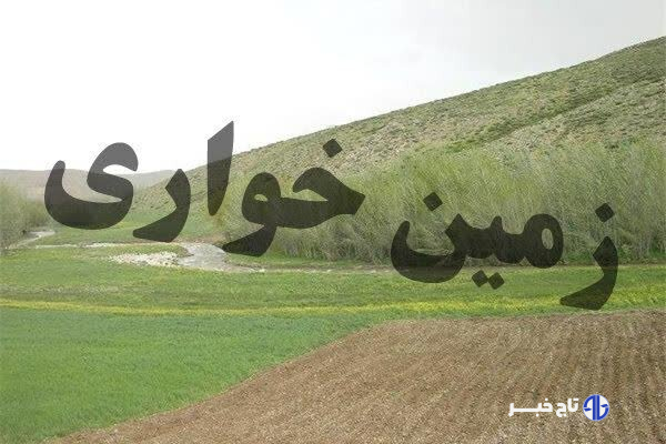 علینقیان‌پور:زمین خواری یک هزار میلیاردی در لنجان کشف شد