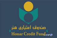 فرصت یک هفته‌ای صندوق اعتباری هنر برای هنرمندان چهارمحال و بختیاری