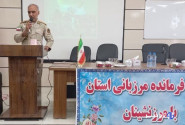 فرمانده مرزبانی خراسان شمالی بر نقش مرزنشینان در امنیت تأکید کرد