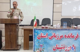 فرمانده مرزبانی خراسان شمالی بر نقش مرزنشینان در امنیت تأکید کرد