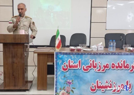 فرمانده مرزبانی خراسان شمالی بر نقش مرزنشینان در امنیت تأکید کرد