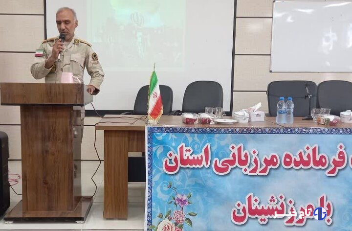 فرمانده مرزبانی خراسان شمالی بر نقش مرزنشینان در امنیت تأکید کرد