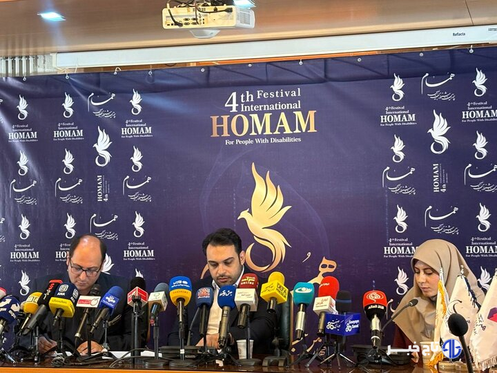 فصل تازه هنرهای معلولین با رونمایی از آکادمی «همام»