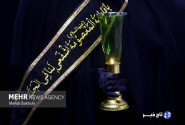 قم آماده برپایی مراسم سوگواری ارتحال حضرت فاطمه معصومه (س)