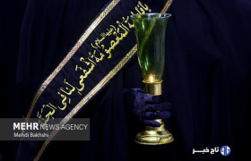 قم آماده برپایی مراسم سوگواری ارتحال حضرت فاطمه معصومه (س)