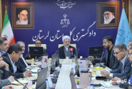 لزوم کاهش اطاله دادرسی و ارتقای رضایتمندی عمومی در شعب قضایی لرستان