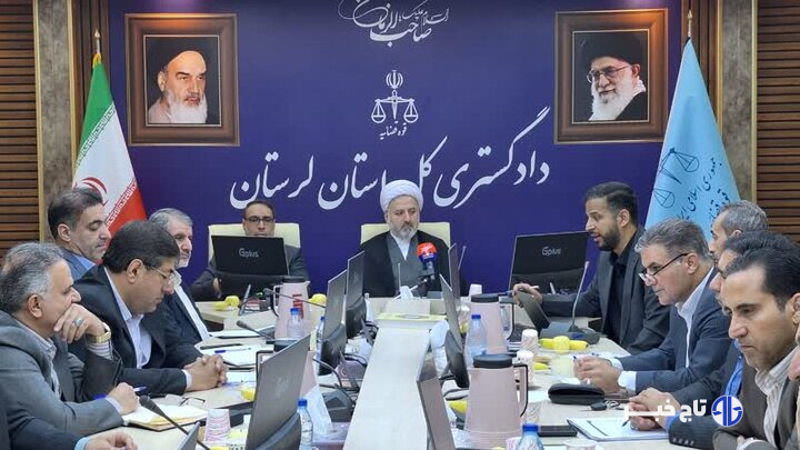 لزوم کاهش اطاله دادرسی و ارتقای رضایتمندی عمومی در شعب قضایی لرستان