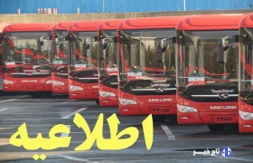 ماجرای نقص فنی و دودگرفتگی یک اتوبوس در خیابان انقلاب تهران