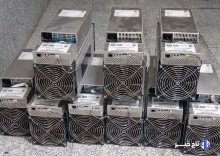 ماینرهای غیرمجاز در دورود کشف شدند