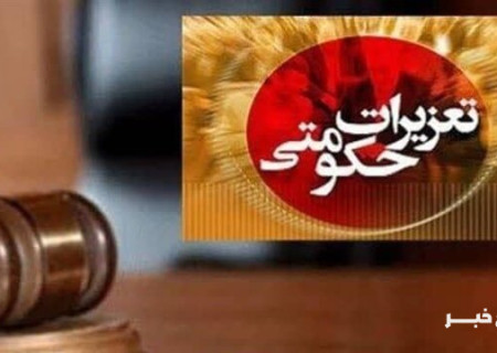 مجازات ۱۶۳ واحد صنفی متخلف در بازار نوشت‌افزار قزوین