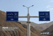 محدودیت تردد درجاده کندوان و آزادراه تهران – شمال