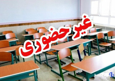 مدارس نوبت صبح امروز دشت آزادگان تعطیل شد