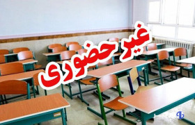 مدارس ۶ شهرستان خوزستان غیرحضوری شد؛آغاز فعالیت ادارات با ۲ ساعت تاخیر