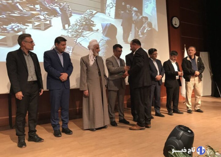 مدیران و واحدهای برتر حوزه استاندارد و کنترل کیفیت کردستان تجلیل شدند