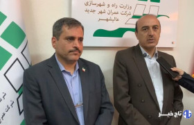 مدیرعامل عمران شهرهای جدید: مشکل اصلی عالی‌شهر جمع‌آوری فاضلاب است