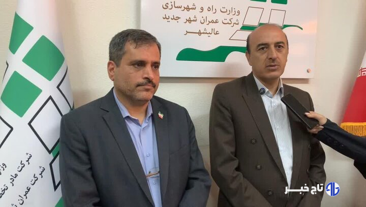 مدیرعامل عمران شهرهای جدید: مشکل اصلی عالی‌شهر جمع‌آوری فاضلاب است
