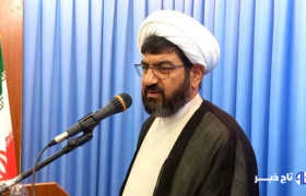 مرادپور : اظهارات ترامپ در اجلاس شرم‌الشیخ نشان تزویر و وقاحت است