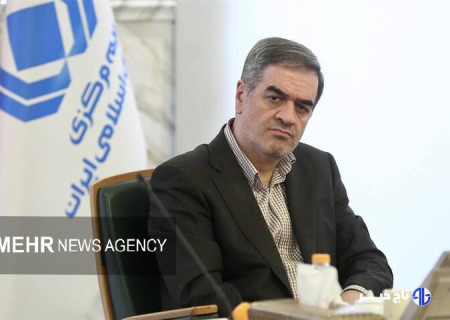 مرکز داوری صنعت بیمه آغاز به کار کرد