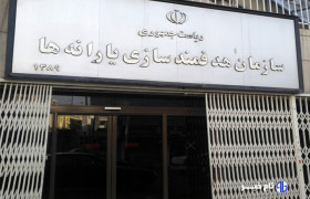مستمری مهرماه مددجویان بهزیستی و کمیته امداد واریز شد