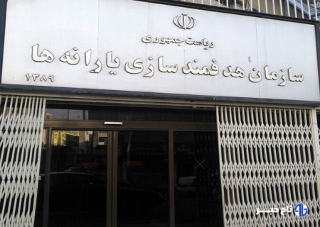 مستمری مهرماه مددجویان بهزیستی و کمیته امداد واریز شد