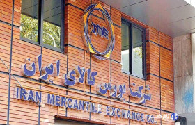معاملات گواهی سپرده ۶ محصول جدید استراتژیک در صف بورس کالا