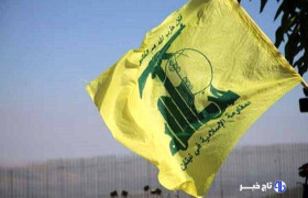 مقام حزب الله: مقاومت برای هرگونه احتمالی آماده است
