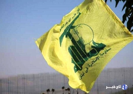 مقام حزب الله: مقاومت برای هرگونه احتمالی آماده است