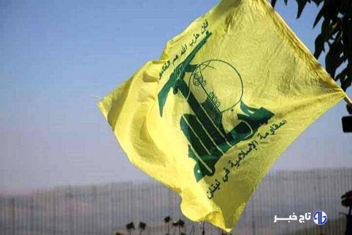 مقام حزب الله: مقاومت برای هرگونه احتمالی آماده است