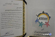 نشان «دوستدار کودک تبریز» به کتابخانه‌های عمومی آذربایجان‌شرقی اهدا شد
