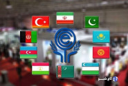 نشست سفرای کشورهای عضو اکو در زنجان آغاز به کار کرد