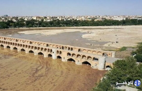نشست نخبگانی مطالبه‌گران زاینده‌رود؛ بیانیه احیای دائمی قرائت شد