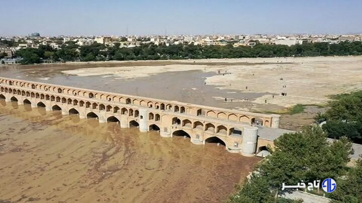 نشست نخبگانی مطالبه‌گران زاینده‌رود؛ بیانیه احیای دائمی قرائت شد